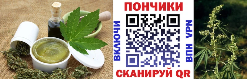 Печенье с ТГК марихуана МЕГА зеркало Ершов