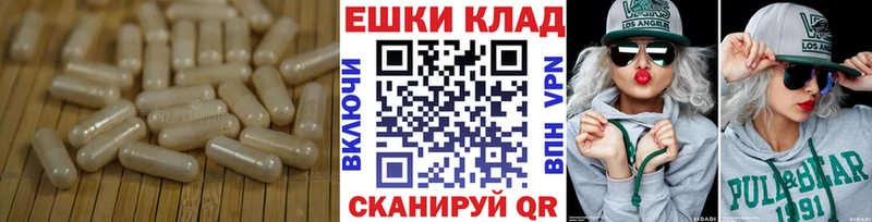 ЭКСТАЗИ ешки  наркошоп  Ершов 