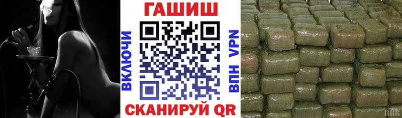ГАШ Premium  Ершов 