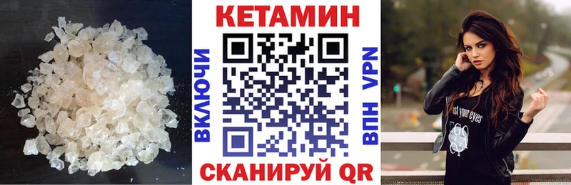 КЕТАМИН ketamine  цена   Ершов 