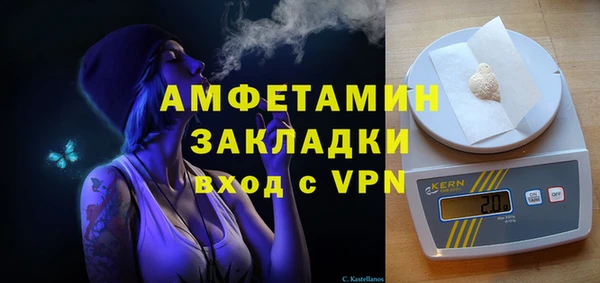 винт Беломорск