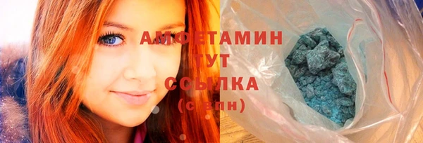кокаин премиум Белокуриха