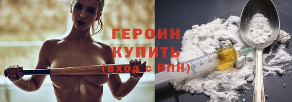 винт Беломорск