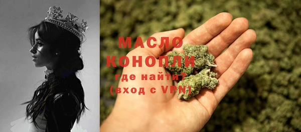 кокаин премиум Белокуриха
