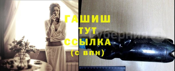 кокаин премиум Белокуриха