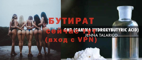 кокаин премиум Белокуриха
