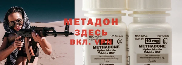 кокаин премиум Белокуриха