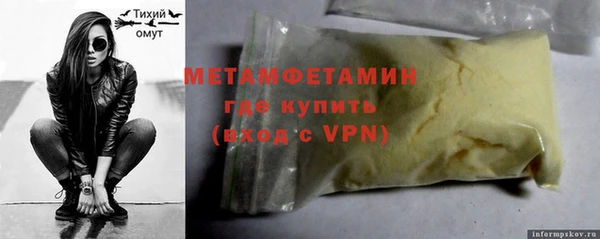 кокаин премиум Белокуриха