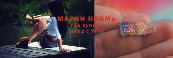 винт Беломорск