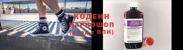 винт Беломорск