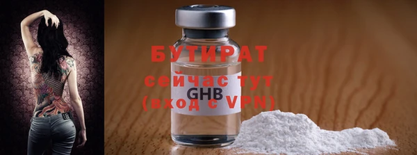 кокаин премиум Белокуриха