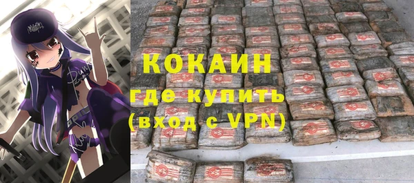 винт Беломорск
