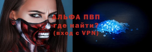 винт Беломорск