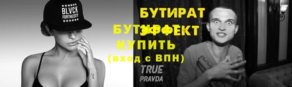 винт Беломорск