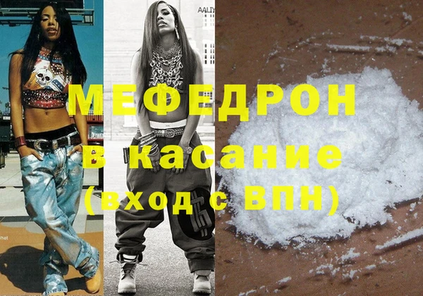 кокаин премиум Белокуриха
