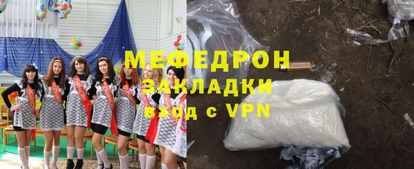 кокаин премиум Белокуриха