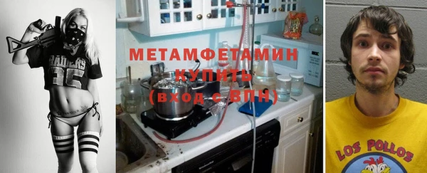 кокаин премиум Белокуриха