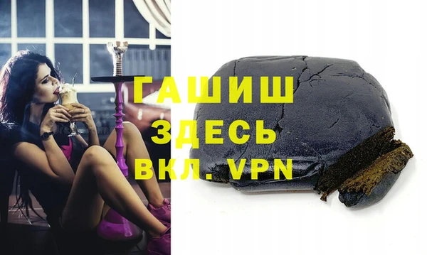 кокаин премиум Белокуриха