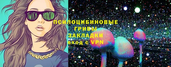 кокаин премиум Белокуриха