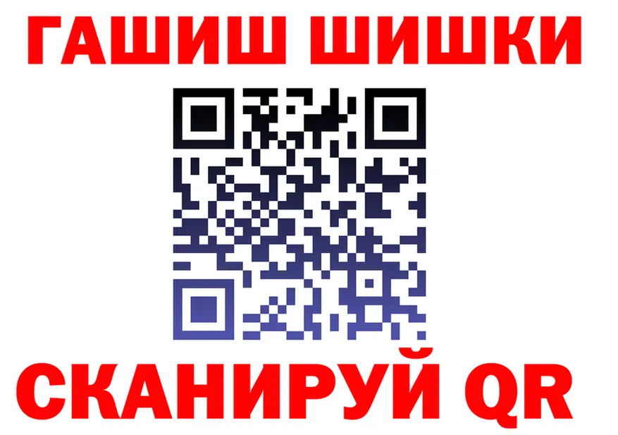 Кетамин VHQ как войти площадка mega Ершов