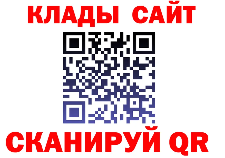 ГАШИШ Ice-O-Lator зеркало маркетплейс блэк спрут Ершов