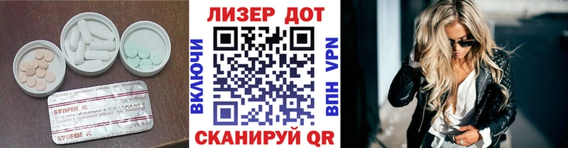 где можно купить наркотик  Ершов  Лсд 25 экстази кислота 