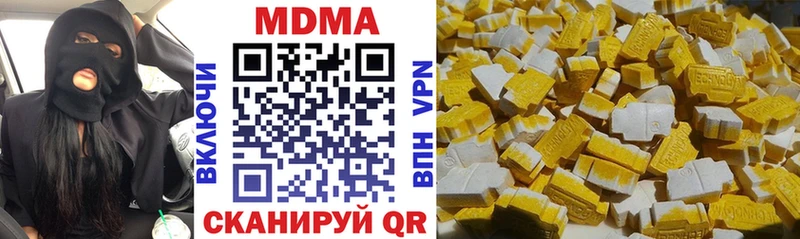 гидра ТОР  Ершов  MDMA молли  продажа наркотиков 