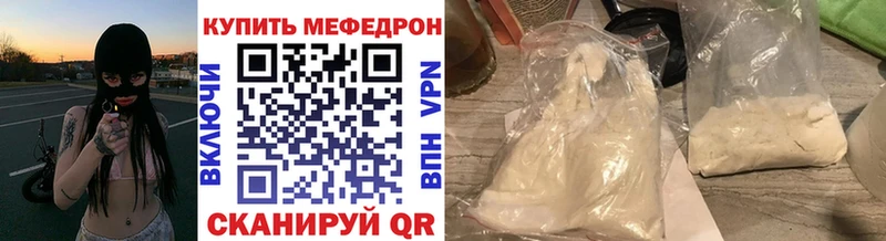 blacksprut сайт  Ершов  Мефедрон mephedrone 