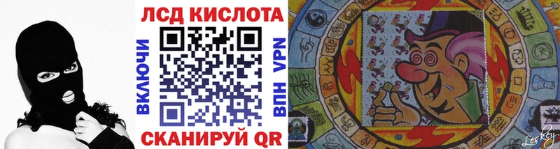 Наркотические марки 1,8мг  площадка Telegram  Ершов 