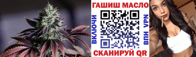 МЕГА ссылки  Ершов  Дистиллят ТГК концентрат 